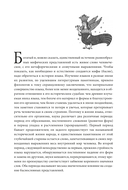 Поэтические воззрения славян на природу. Стихии, языческие боги и животные — фото, картинка — 1