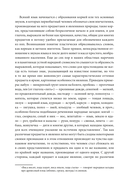 Поэтические воззрения славян на природу. Стихии, языческие боги и животные — фото, картинка — 2