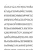 Поэтические воззрения славян на природу. Стихии, языческие боги и животные — фото, картинка — 11