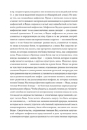 Поэтические воззрения славян на природу. Стихии, языческие боги и животные — фото, картинка — 12