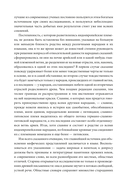 Поэтические воззрения славян на природу. Стихии, языческие боги и животные — фото, картинка — 13