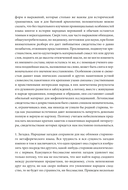 Поэтические воззрения славян на природу. Стихии, языческие боги и животные — фото, картинка — 14