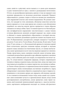 Поэтические воззрения славян на природу. Стихии, языческие боги и животные — фото, картинка — 3