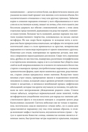 Поэтические воззрения славян на природу. Стихии, языческие боги и животные — фото, картинка — 4