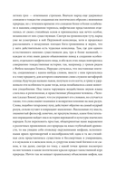 Поэтические воззрения славян на природу. Стихии, языческие боги и животные — фото, картинка — 5