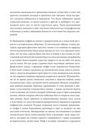 Поэтические воззрения славян на природу. Стихии, языческие боги и животные — фото, картинка — 7