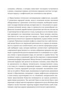 Поэтические воззрения славян на природу. Стихии, языческие боги и животные — фото, картинка — 8
