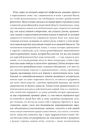 Поэтические воззрения славян на природу. Стихии, языческие боги и животные — фото, картинка — 9