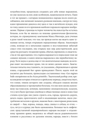 Поэтические воззрения славян на природу. Стихии, языческие боги и животные — фото, картинка — 10