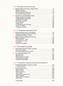 Арктика. История освоения Крайнего Севера — фото, картинка — 3