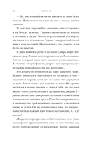 Артефакторы. Осторожно, двери открываются — фото, картинка — 12