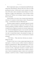 Артефакторы. Осторожно, двери открываются — фото, картинка — 6