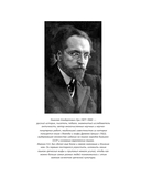 Легенды и мифы Древней Греции и Древнего Рима — фото, картинка — 1