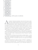 Легенды и мифы Древней Греции и Древнего Рима — фото, картинка — 2