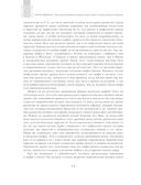 Легенды и мифы Древней Греции и Древнего Рима — фото, картинка — 11