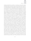 Легенды и мифы Древней Греции и Древнего Рима — фото, картинка — 12