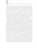 Легенды и мифы Древней Греции и Древнего Рима — фото, картинка — 13