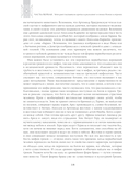 Легенды и мифы Древней Греции и Древнего Рима — фото, картинка — 15