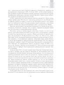 Легенды и мифы Древней Греции и Древнего Рима — фото, картинка — 6