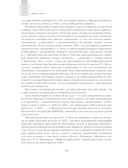 Легенды и мифы Древней Греции и Древнего Рима — фото, картинка — 7