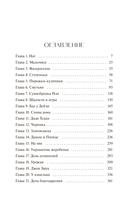 Маленькие мужчины — фото, картинка — 1