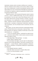 Маленькие мужчины — фото, картинка — 10