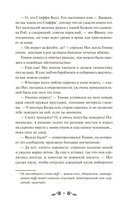 Маленькие мужчины — фото, картинка — 11