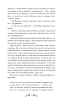 Маленькие мужчины — фото, картинка — 12