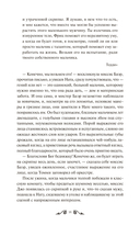 Маленькие мужчины — фото, картинка — 13