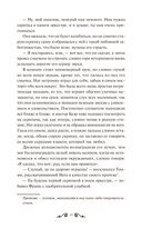 Маленькие мужчины — фото, картинка — 14