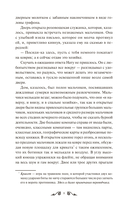 Маленькие мужчины — фото, картинка — 3