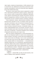 Маленькие мужчины — фото, картинка — 4