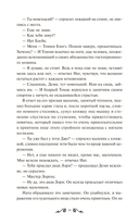 Маленькие мужчины — фото, картинка — 5