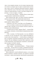 Маленькие мужчины — фото, картинка — 6