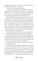 Маленькие мужчины — фото, картинка — 7