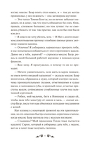 Маленькие мужчины — фото, картинка — 8