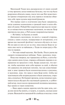 Маленькие мужчины — фото, картинка — 9