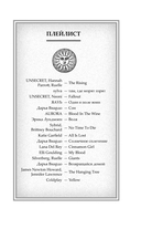 Крылья возмездия — фото, картинка — 4