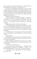 Крылья возмездия — фото, картинка — 16