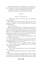 Крылья возмездия — фото, картинка — 17