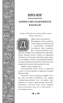 Крылья возмездия — фото, картинка — 8