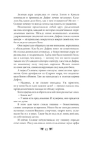 Крылья возмездия — фото, картинка — 11