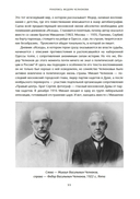 Эмигрантские тетради. Исход — фото, картинка — 10