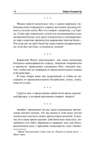 Или – или — фото, картинка — 13