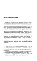 Или – или — фото, картинка — 5