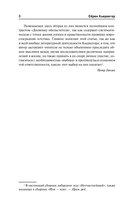 Или – или — фото, картинка — 8