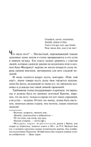 Или – или — фото, картинка — 10