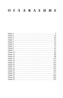 Медленный фокстрот — фото, картинка — 1