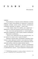 Медленный фокстрот — фото, картинка — 3