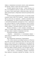 Медленный фокстрот — фото, картинка — 4